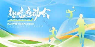 投停球三分