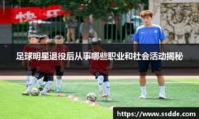 体育赛程安排全面整理 近期重点赛事时间一览
