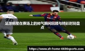 视谈判