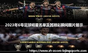 浓眉哥再受伤，独行侠被坑惨？四大潜在下家上线：勇士雄鹿在列