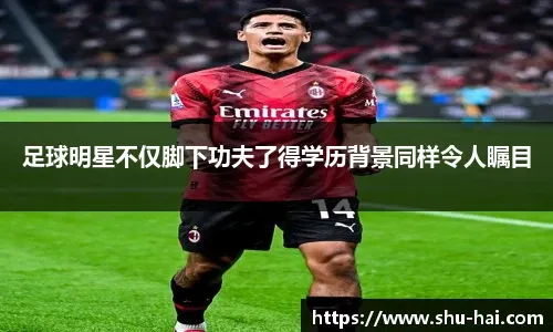 欧联杯：利物浦5-1大胜，努涅斯帽子戏法