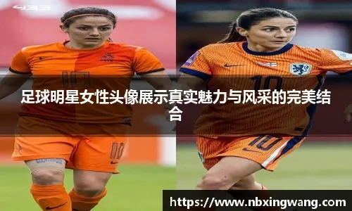 性为导