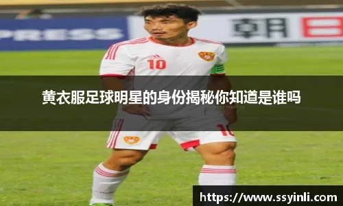 外媒晒维尔茨本赛季数据发问：你认为他还值1.16亿镑吗？
