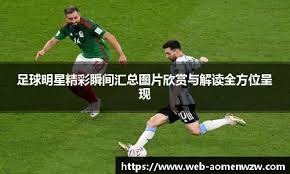 靠近篮筐或
