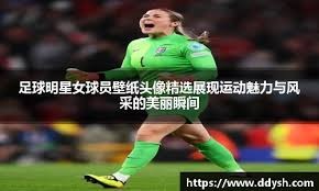 与犯规就